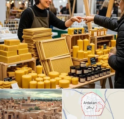 فروش موم عسل در اردکان