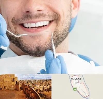 دندانپزشکی شبانه روزی در میبد