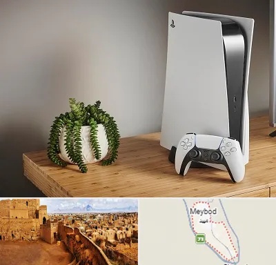 خرید PS5 در میبد