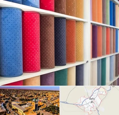 موکت فروشی در بافق
