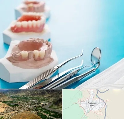 متخصص روکش دندان در اسدآباد