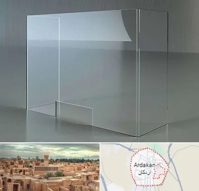 فروش طلق پلاستیکی در اردکان