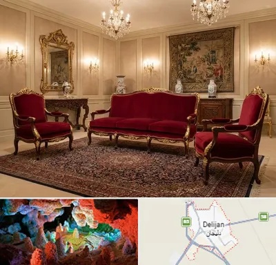 فروش مبل سلطنتی در دلیجان