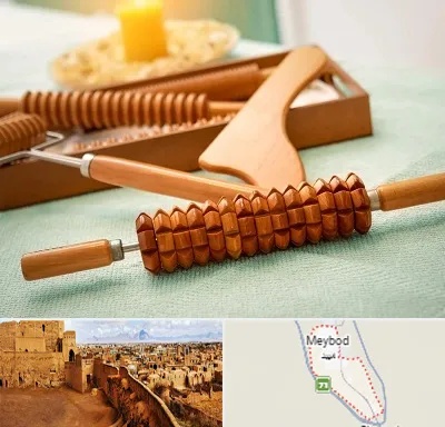 تجهیزات ماساژ در میبد