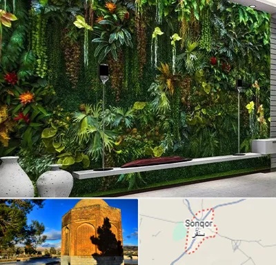 دیوار سبز مصنوعی در سنقر