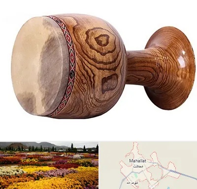 آموزشگاه تنبک در محلات