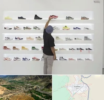 فروشگاه کفش ورزشی در اسدآباد