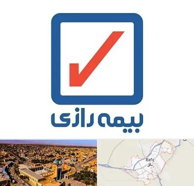 بیمه رازی در بافق