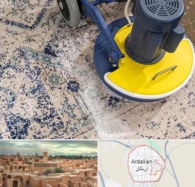 قالی شویی فرش دستباف در اردکان