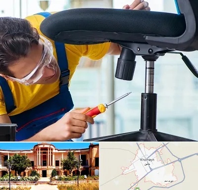 تعمیر صندلی اداری در خمین