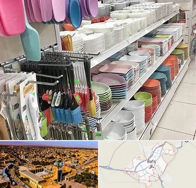 پلاسکو در بافق