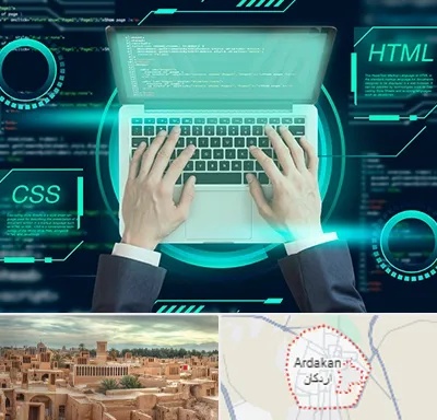 آموزش HTML و CSS در اردکان