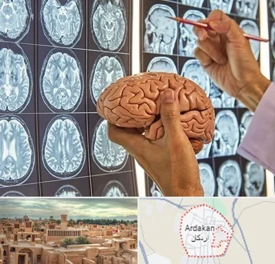 دکتر فوق تخصص جراح مغز و اعصاب در اردکان