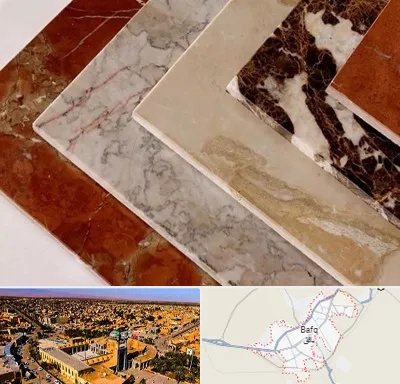 فروش سنگ تراورتن در بافق