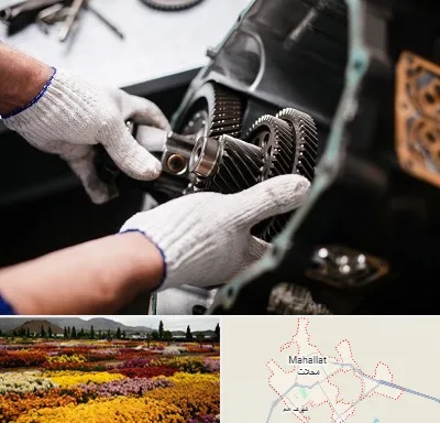 تعمیرگاه گیربکس اتومات در محلات