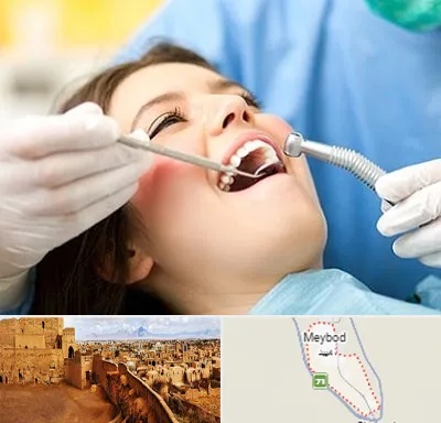 کلینیک دندانپزشکی در میبد