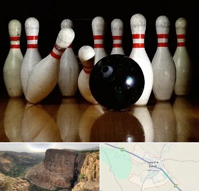 کلاس بولینگ در سرپل ذهاب