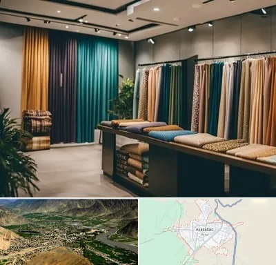 مرکز خرید پرده در اسدآباد