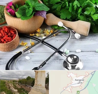 کلینیک طب سنتی در کنگاور