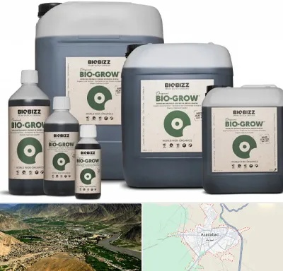 نمایندگی کود بایوبیز در اسدآباد