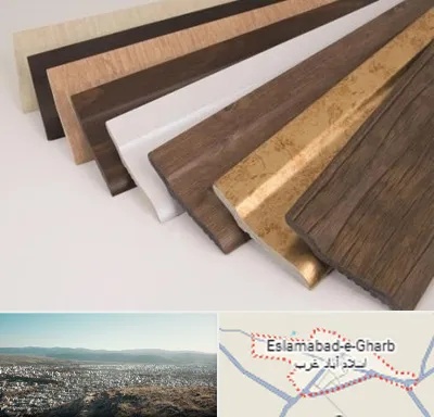 فروش قرنیز پی وی سی در اسلام آباد غرب