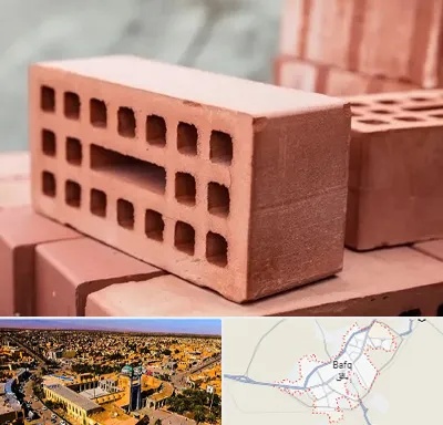 فروش آجر در بافق