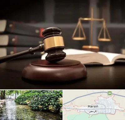 شماره تلفن وکیل در هرسین
