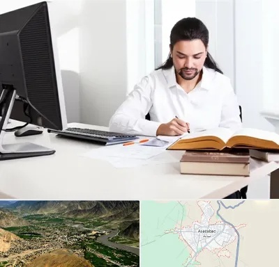 دارالترجمه عربی در اسدآباد