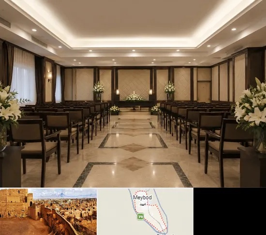 تالار ختم و ترحیم در میبد