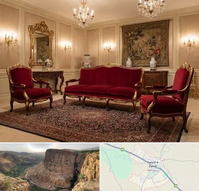 فروش مبل سلطنتی در سرپل ذهاب