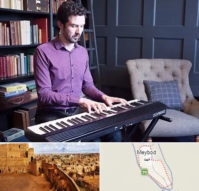آموزشگاه ارگ در میبد