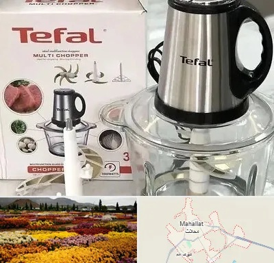 قطعات تفال در محلات