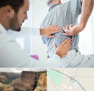 فیزیوتراپی دیسک کمر در سرپل ذهاب