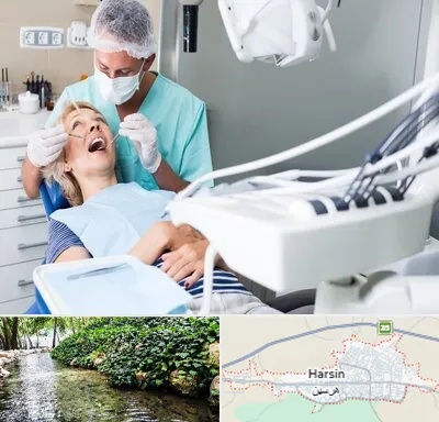 جراح دندانپزشک در هرسین
