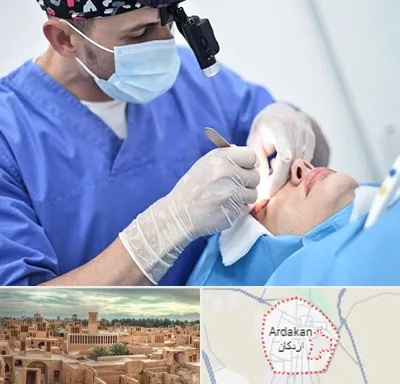 جراح سرطان چشم در اردکان