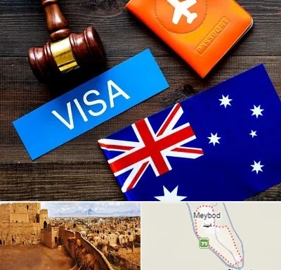 وکیل مهاجرت به استرالیا در میبد