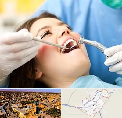 کلینیک دندانپزشکی در بافق