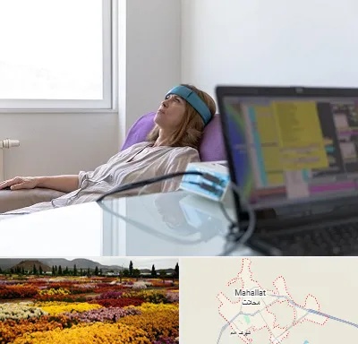 بیوفیدبک در محلات