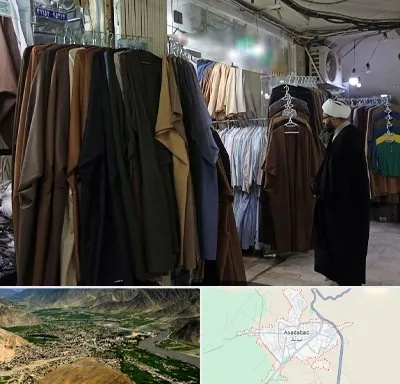 تولیدی لباس روحانیت در اسدآباد
