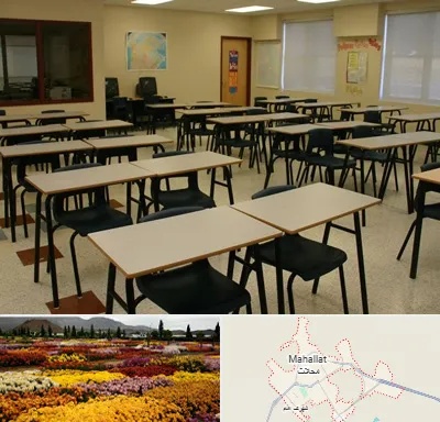 کلاس آمادگی تیزهوشان در محلات
