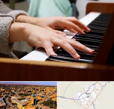 آموزشگاه پیانو در بافق