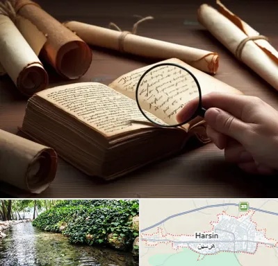 خریدار کتاب خطی در هرسین