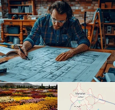 آموزشگاه معماری در محلات