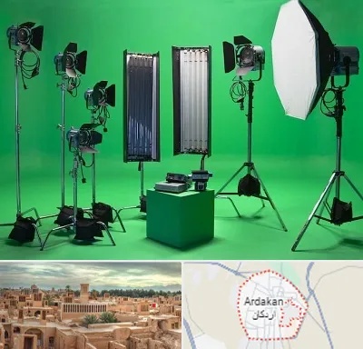 استودیو فیلمبرداری در اردکان