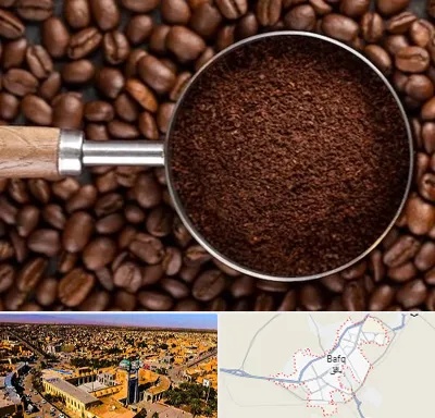 آسیاب قهوه در بافق