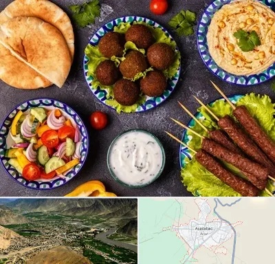 رستوران عربی در اسدآباد