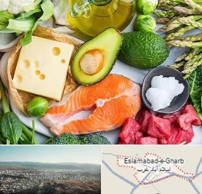 فروشگاه محصولات کتوژنیک در اسلام آباد غرب
