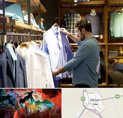فروشگاه لباس مردانه در دلیجان