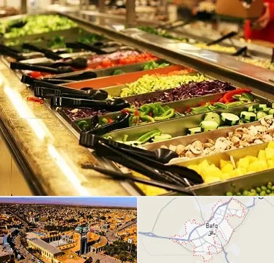 سالاد بار در بافق