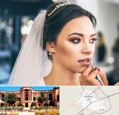 آموزش میکاپ عروس در خمین